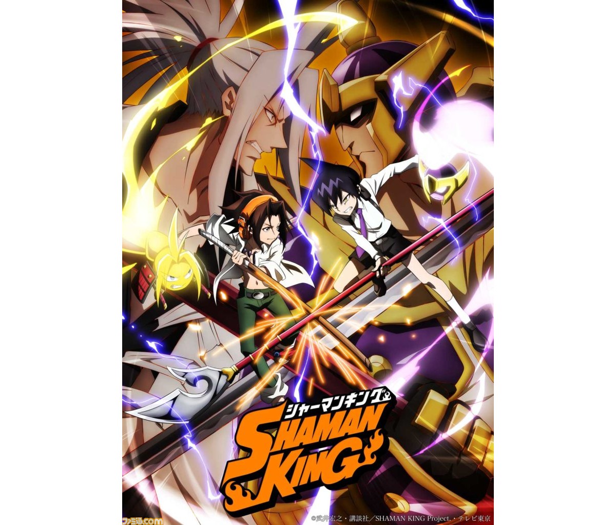 アニメ シャーマンキング 追加キャスト 第1弾キービジュアル Pvが公開 Op Edテーマを担当するのは林原めぐみさん ファミ通 Com アニメ シャーマンキング 追加キャスト 第1弾キービジュアル Pvが公開 Op Edテーマを担当するのは林原めぐみさん ファミ通 Com