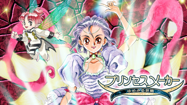 【最大90％OFF】『ネコぱら』シリーズや『ホテル・ソウルズ』などCFKのSwitch用ソフトがお得に購入できる“年末年始のスペシャルセール”を開催