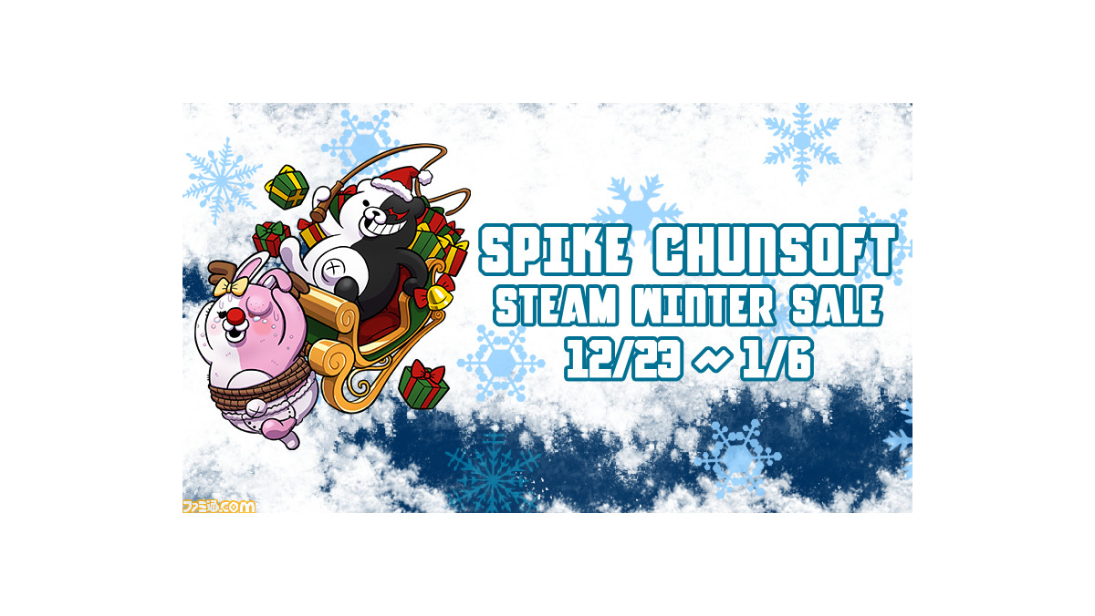 ダンガンロンパ シリーズや ザンキゼロ などスパイク チュンソフトのsteam Ps4向けタイトルが最大80 オフで購入できるセールが開催 ゲーム エンタメ最新情報のファミ通 Com ダンガンロンパ シリーズや ザンキゼロ などスパイク チュンソフトのsteam Ps4向けタイトルが最大80 オフで購入できるセールが開催 ゲーム エンタメ最新情報のファミ通 Com