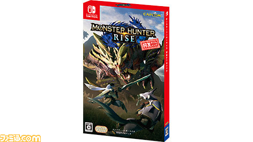 モンスターハンターライズ』ゲオ限定“オリジナルスチールブック”付き