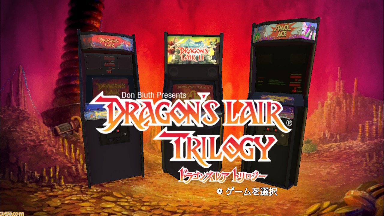 Switch、PS4『ドラゴンズレア トリロジー』が配信開始。姫をドラゴン