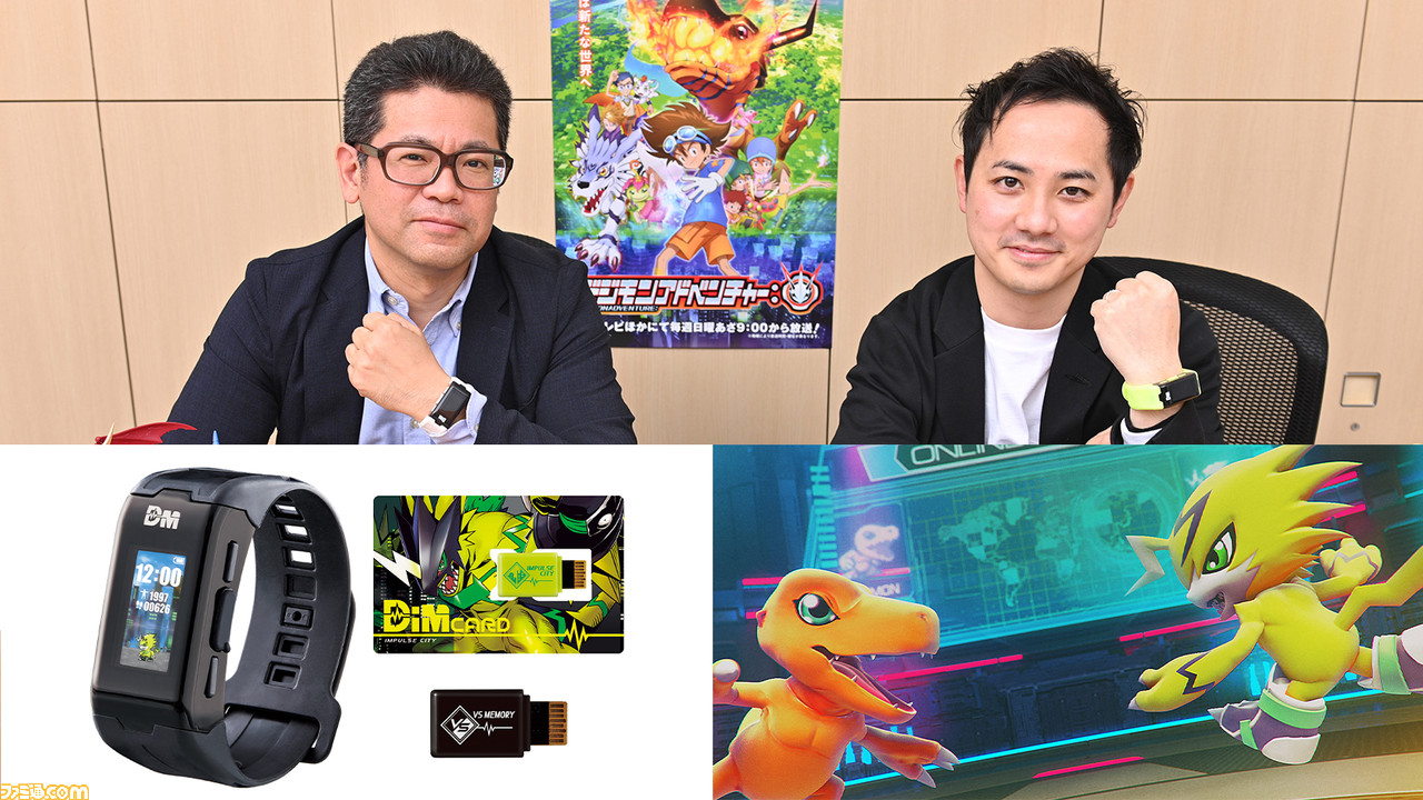 デジモン 液晶玩具が新時代に突入 ウェアラブル端末型液晶玩具 バイタルブレス デジタルモンスター の魅力を開発者に直撃 ファミ通 Com