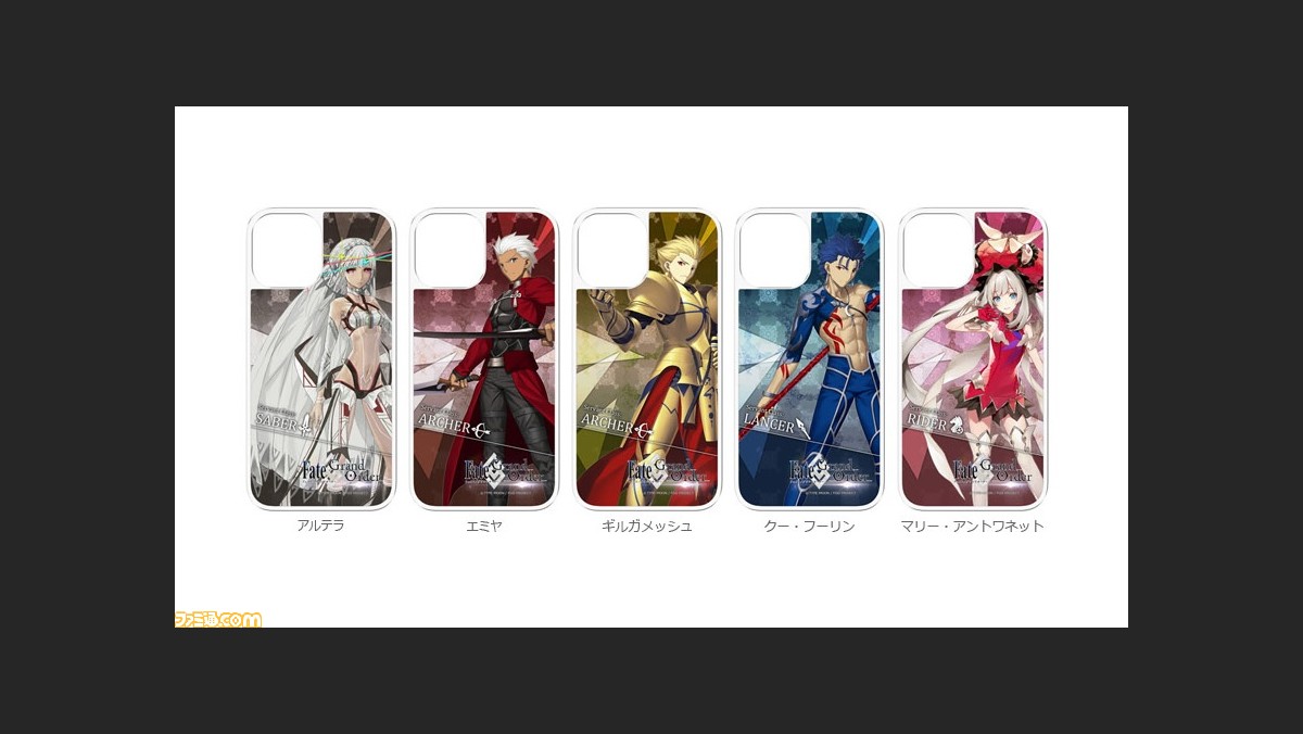 Fgo Iphone12用ケースが新登場 アルトリア ジャンヌなど19柄がラインアップ ファミ通 Com