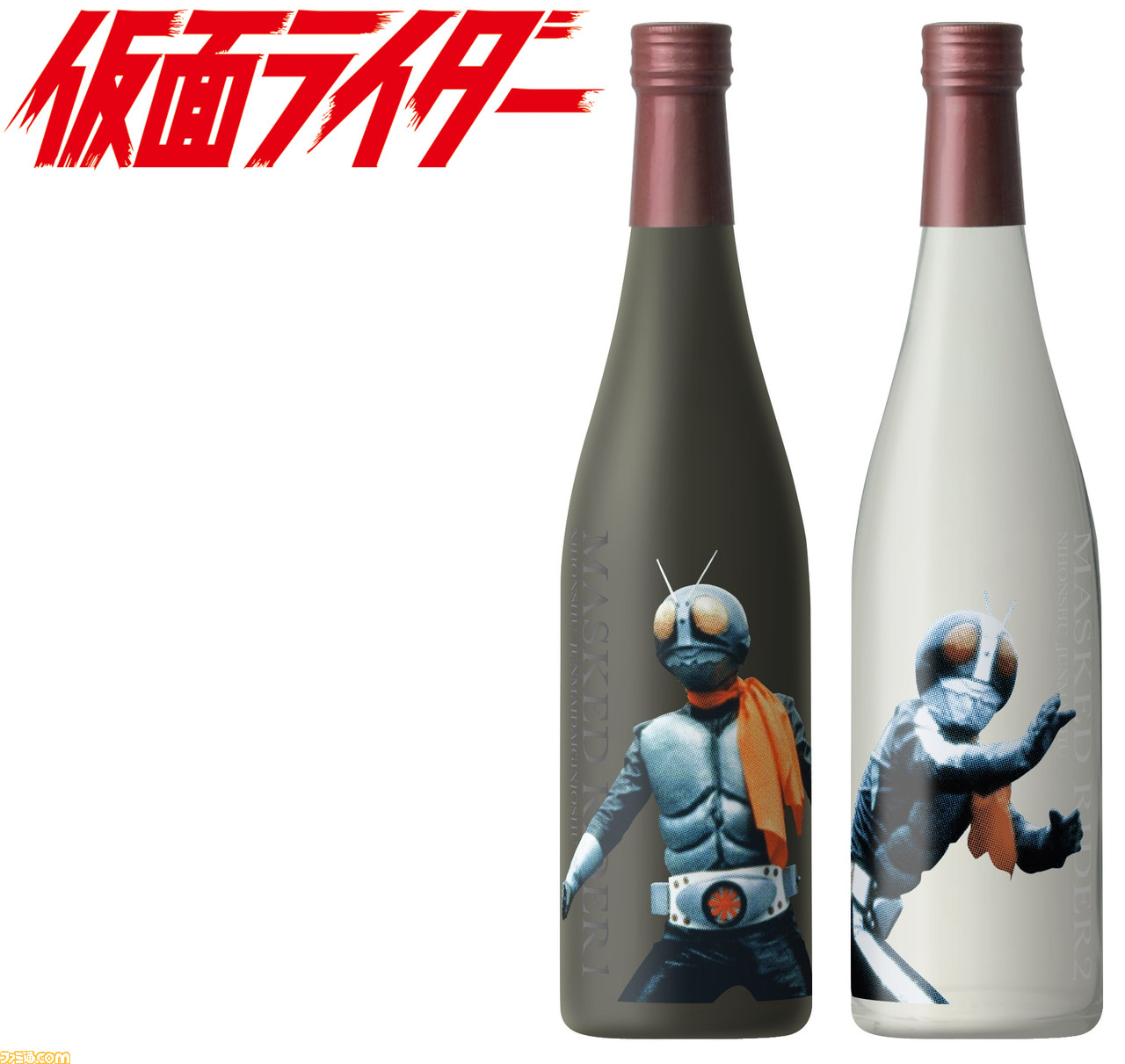 放映50周年限定品　仮面ライダー1号&2号　日本酒