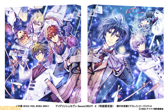 アイナナ テレビアニメ アイドリッシュセブン 3期制作決定 2期のサントラの収録内容 封入特典も決定 ファミ通 Com