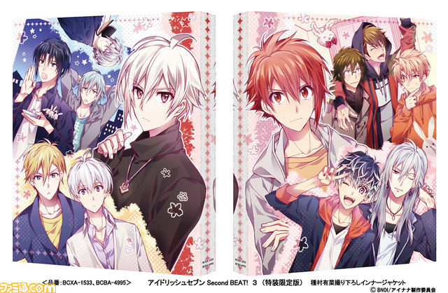 テレビアニメ『アイドリッシュセブン』3期制作決定！ 2期のサントラの収録内容＆封入特典も決定