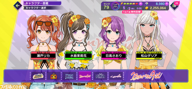 音ゲーの“新たな刺激”が満載の『D4DJ グルミク』。ハマったら想像以上に沼が深かった件【年末年始おすすめゲームレビュー】