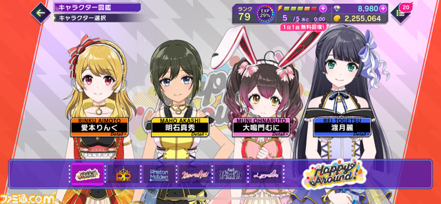 音ゲーの“新たな刺激”が満載の『D4DJ グルミク』。ハマったら想像以上に沼が深かった件【年末年始おすすめゲームレビュー】