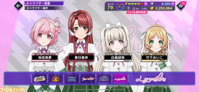 音ゲーの“新たな刺激”が満載の『D4DJ グルミク』。ハマったら想像以上に沼が深かった件【年末年始おすすめゲームレビュー】