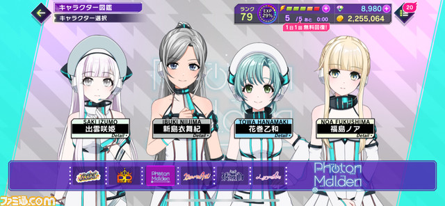 音ゲーの“新たな刺激”が満載の『D4DJ グルミク』。ハマったら想像以上に沼が深かった件【年末年始おすすめゲームレビュー】