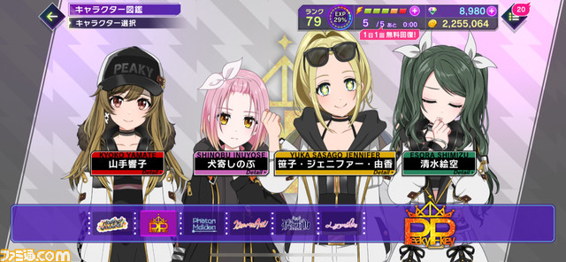 音ゲーの“新たな刺激”が満載の『D4DJ グルミク』。ハマったら想像以上に沼が深かった件【年末年始おすすめゲームレビュー】