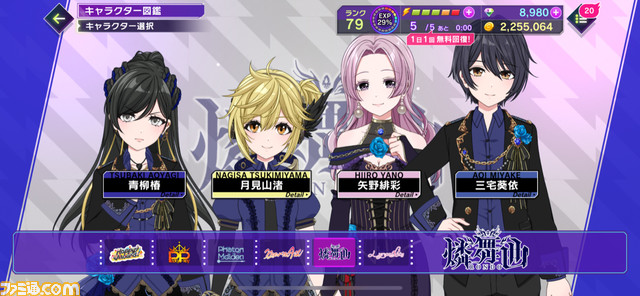 音ゲーの“新たな刺激”が満載の『D4DJ グルミク』。ハマったら想像以上に沼が深かった件【年末年始おすすめゲームレビュー】