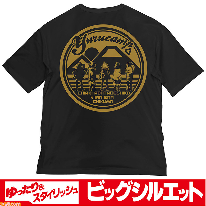 ゆるキャン△』本栖高校 ジャージや志摩リン フルグラフィックジャージなど8種の新グッズがコスパに登場 | ゲーム・エンタメ最新情報のファミ通.com