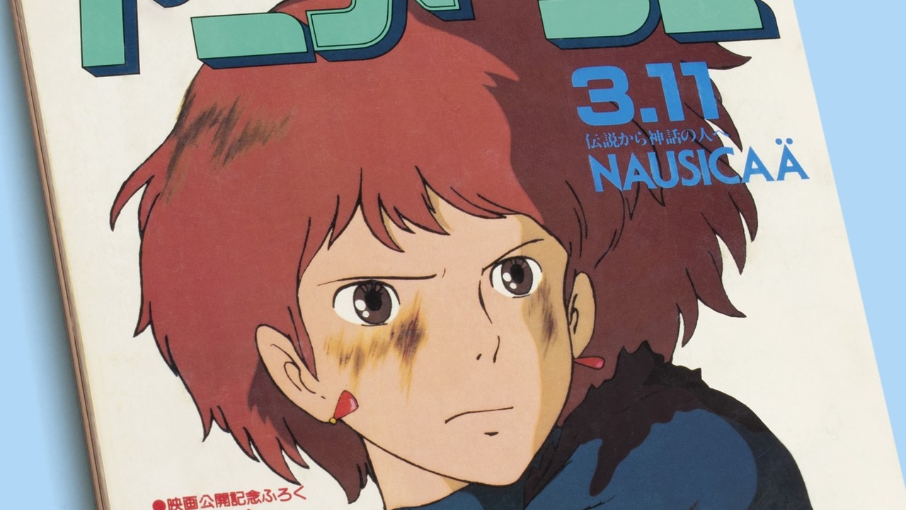 スタジオジブリの原点を振り返る アニメージュとジブリ展 21年4月より東京 松屋銀座にて開催 ファミ通 Com