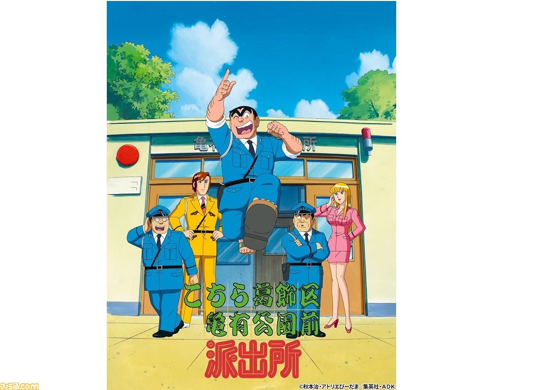 アニメ『こち亀』テレビスペシャルが本日1月3日19時よりBS12にて放送