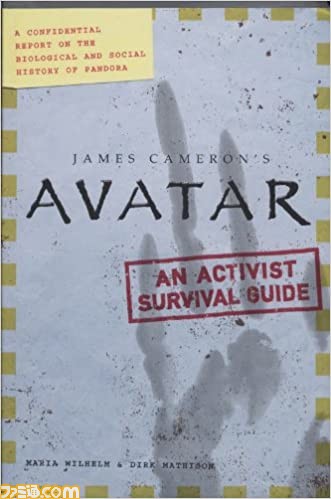 CAP001_part003Avatar Survival Guide