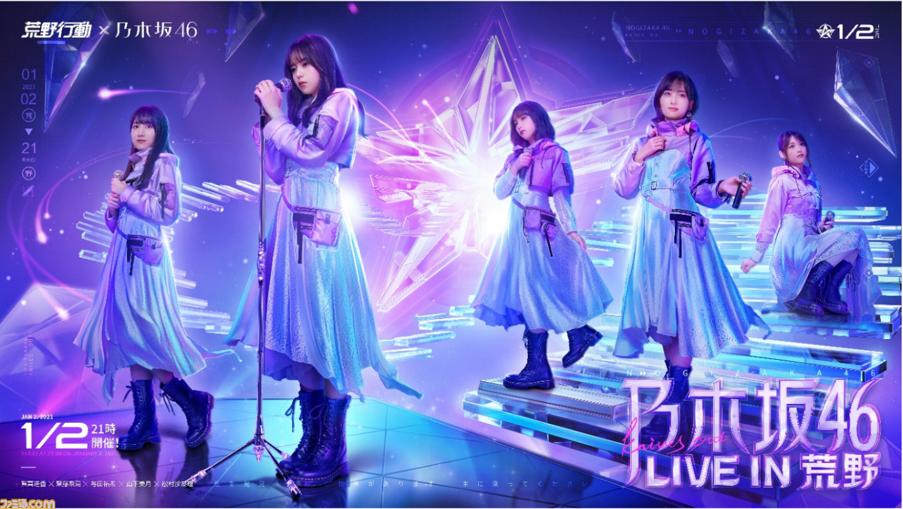 電気陽性 主張 努力する Pc 壁紙 乃木坂 46 比較 木曜日 感謝