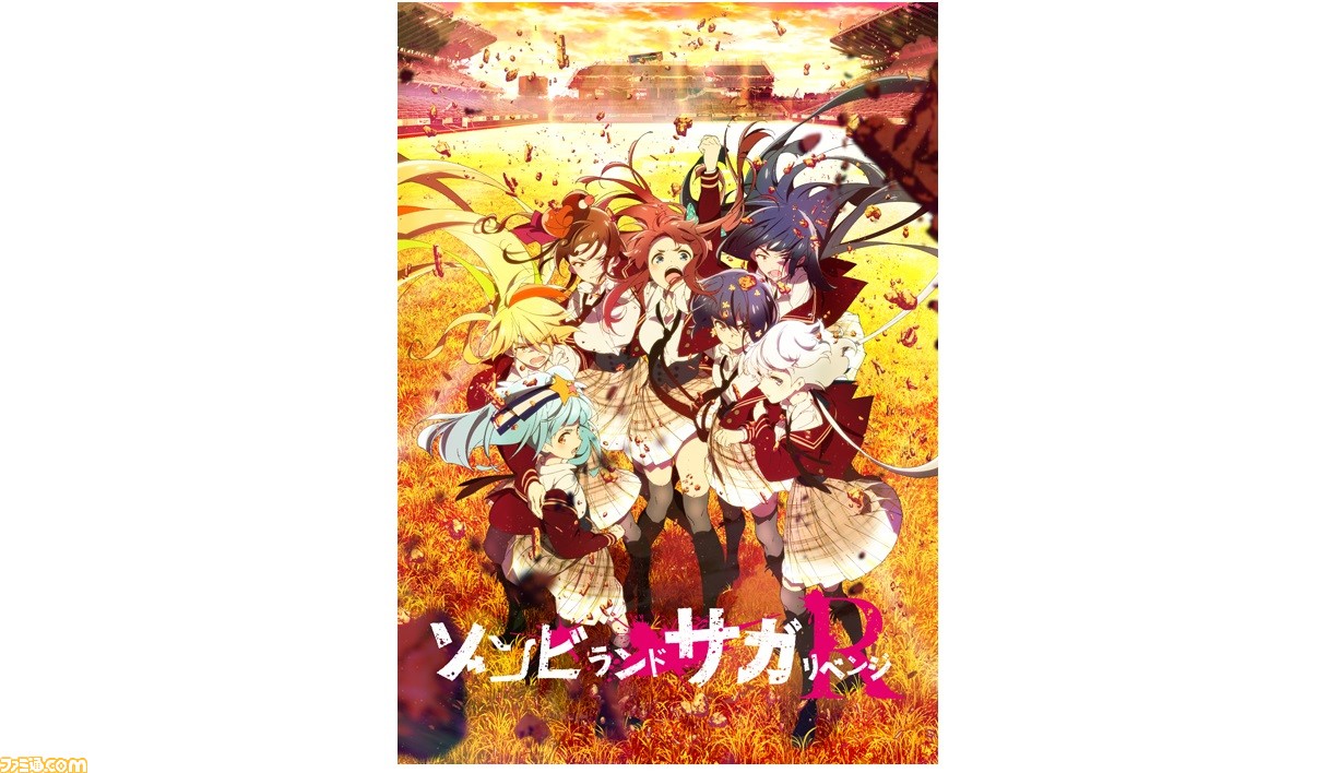 ゾンビランドサガ リベンジ 4コン 【公式通販】