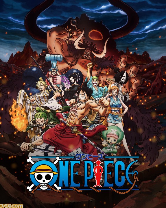 ワンピース無料 公式アプリ まいにちone Piece が本日リリース アニメ1話 130話も無料配信決定 ファミ通 Com