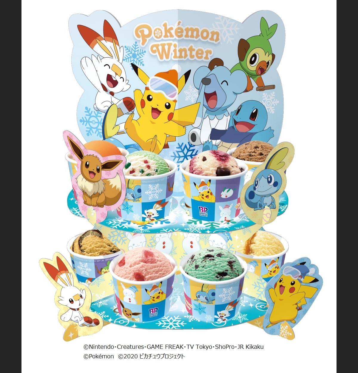 サーティワン ポケモンモチーフのバラエティパックが本日より発売 ピカチュウたちが描かれた特製小皿もついてくる ゲーム エンタメ最新情報のファミ通 Com