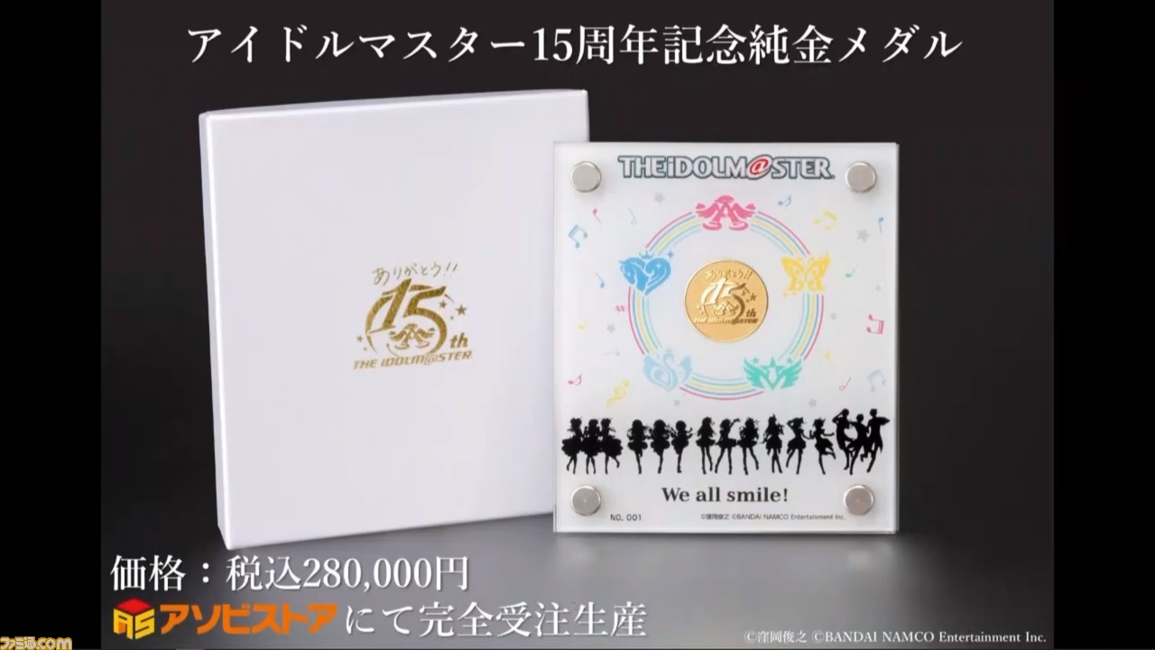 アイマス スターリットシーズン ライブシーンなどが初公開される生配信が21年1月17日に配信決定 名刺作成交換アプリや15周年施策の新情報も ファミ通 Com