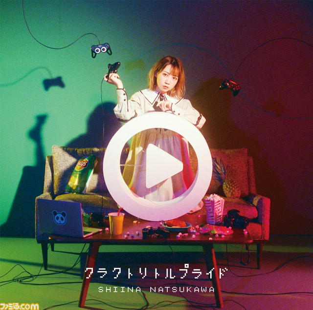 夏川椎菜5thシングル『クラクトリトルプライド』はゲームを意識!? “負けず嫌いな自分”を描いた同曲をインタビューで紐解く