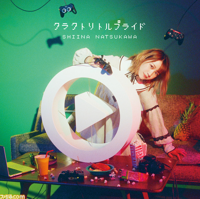 夏川椎菜5thシングル『クラクトリトルプライド』はゲームを意識!? “負けず嫌いな自分”を描いた同曲をインタビューで紐解く