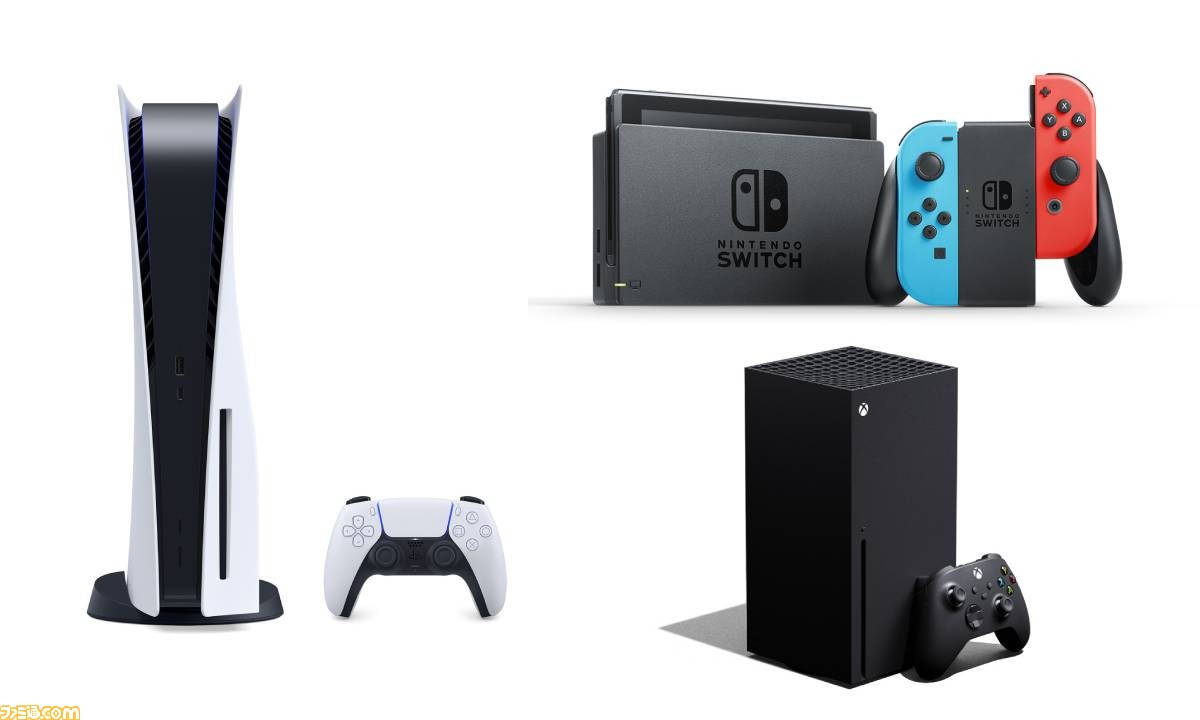 Switch、PS5、Xbox Series XS購入ガイド。3種類のゲーム機はどんな人 