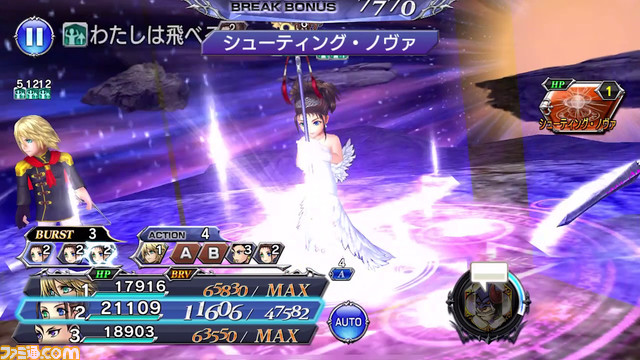“ニューイヤーキャンペーン”がスタート！ ユウナ（FFX）に新たなLD武器“ネメシスロッド【X】”＆BT武器“ニルヴァーナ【X】”が実装