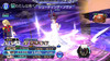 “ニューイヤーキャンペーン”がスタート！ ユウナ（FFX）に新たなLD武器“ネメシスロッド【X】”＆BT武器“ニルヴァーナ【X】”が実装
