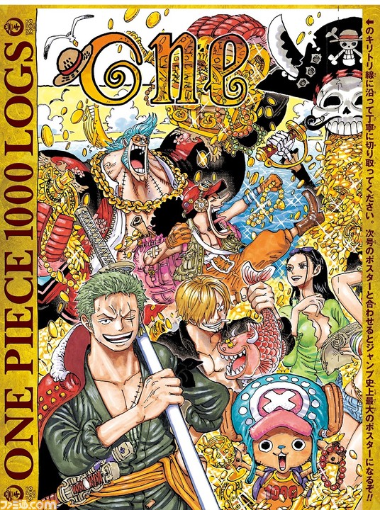 ワンピース 連載1000話到達記念キャンペーンが開催 One Pieceキャラクター世界人気投票 などさまざまな企画がスタート ゲーム エンタメ 最新情報のファミ通 Com