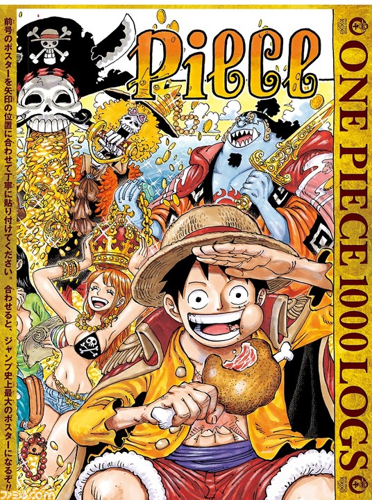 ワンピース 連載1000話到達記念キャンペーンが開催 One Pieceキャラクター世界人気投票 などさまざまな企画がスタート ゲーム エンタメ最新情報のファミ通 Com