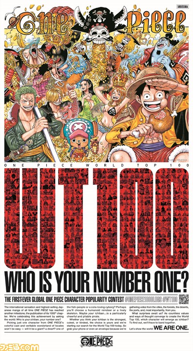 ワンピース 連載1000話到達記念キャンペーンが開催 One Pieceキャラクター世界人気投票 などさまざまな企画がスタート ファミ通 Com