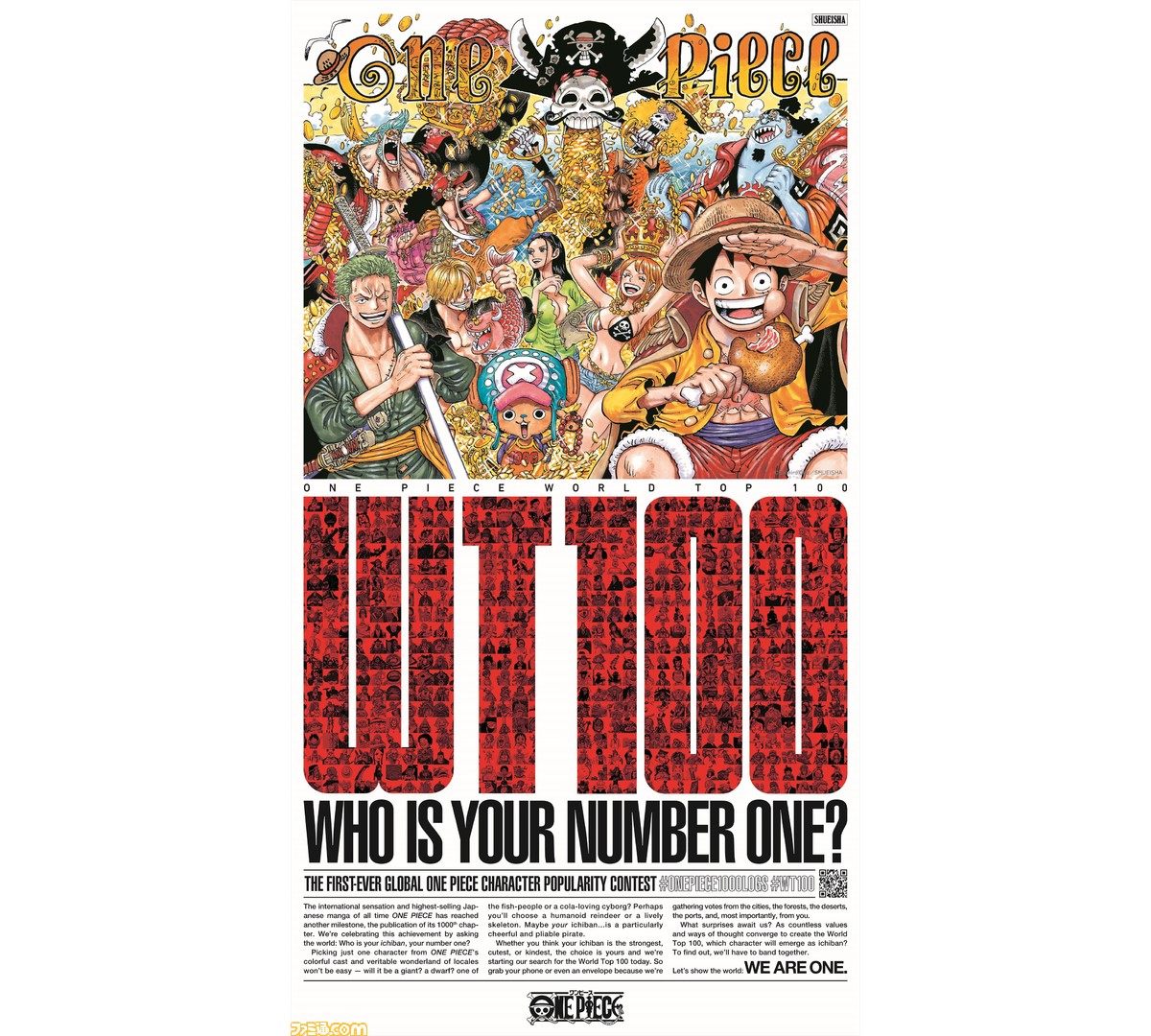 ワンピース 連載1000話到達記念キャンペーンが開催 One Pieceキャラクター世界人気投票 などさまざまな企画がスタート ファミ通 Com