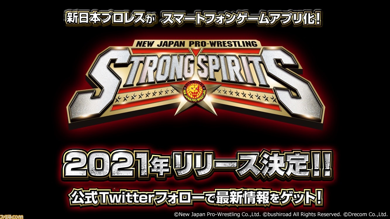 新 日本 プロレス 壁紙 待ち受け 新 日本 プロレス 壁紙 Iphone