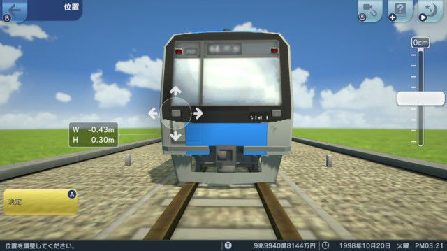 『A列車で行こう はじまる観光計画』が3月12日発売。ゲーム内容なども公開