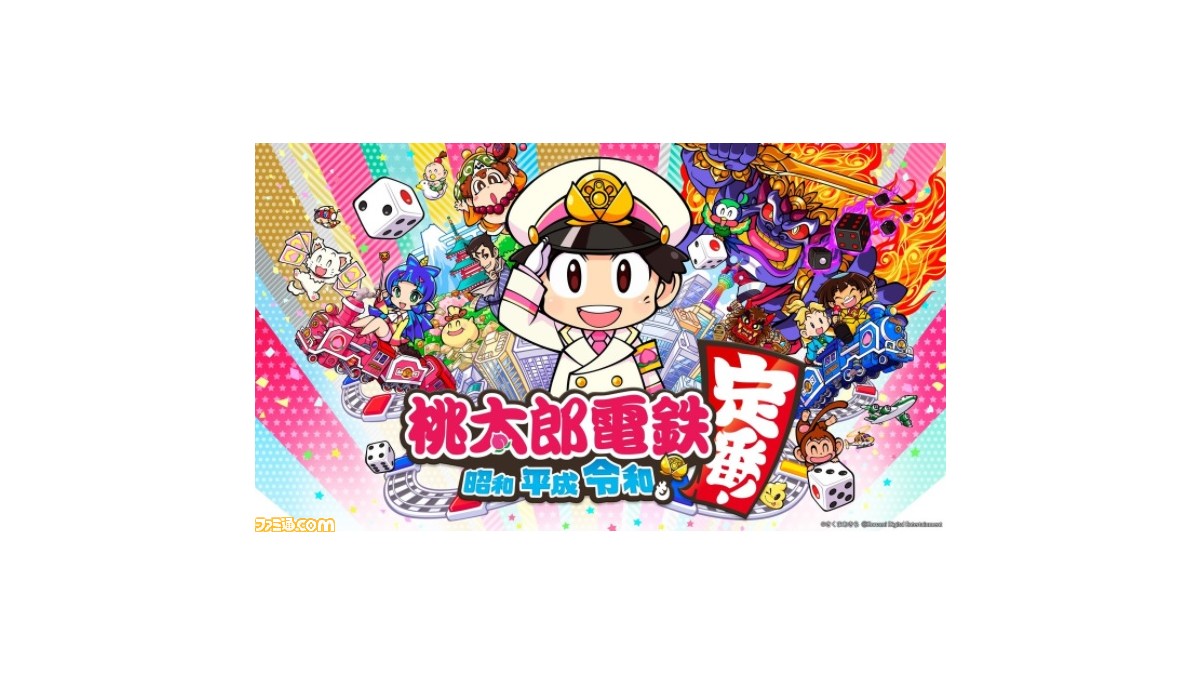 2020年12月ソフト・ハード売上ランキング速報。『桃鉄』が2ヵ月連続で1