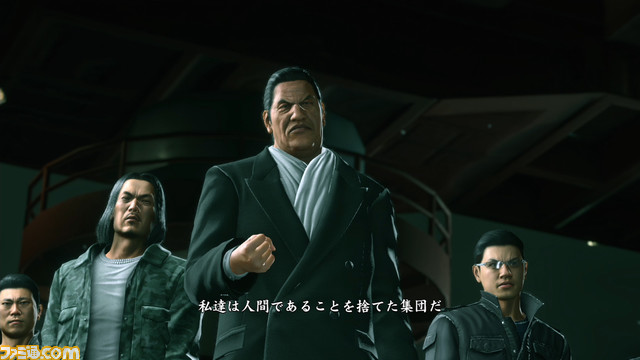 龍大全2 鋭意制作中！】『龍が如く』シリーズのファンに