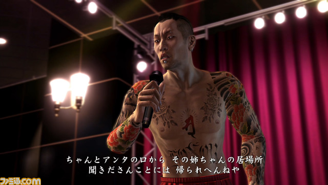 龍大全2 鋭意制作中！】『龍が如く』シリーズのファンに
