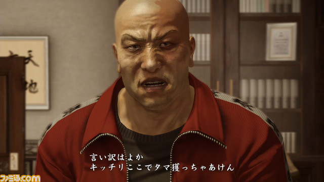 龍大全2 鋭意制作中 龍が如く シリーズのファンにアンケート ネタバレ注意 あなたが思うシリーズ屈指の名バトルと 見たかった対戦カードは ゲーム エンタメ最新情報のファミ通 Com 龍大全2 鋭意制作中 龍が如く シリーズのファンにアンケート ネタバレ注意 あなたが思うシリーズ屈指の名バトルと 見たかった対戦カードは ゲーム エンタメ最新情報のファミ通 Com
