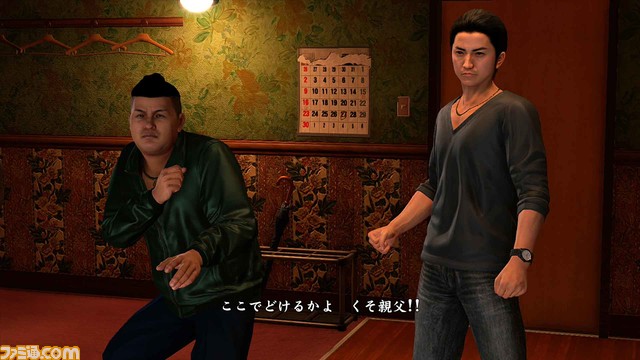 ryuugagotoku_0116_re_11