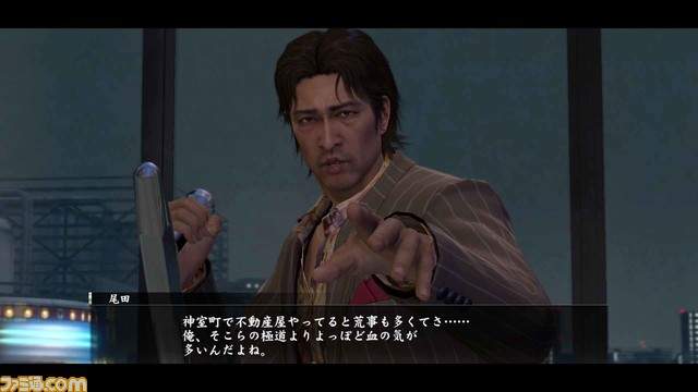 ryuugagotoku_0116_re_16