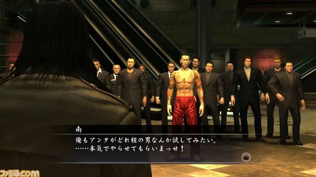 ryuugagotoku_0116_re_18