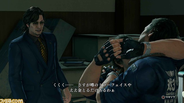 ryuugagotoku_0116_re_22