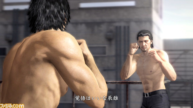 ryuugagotoku_shinada_daigo