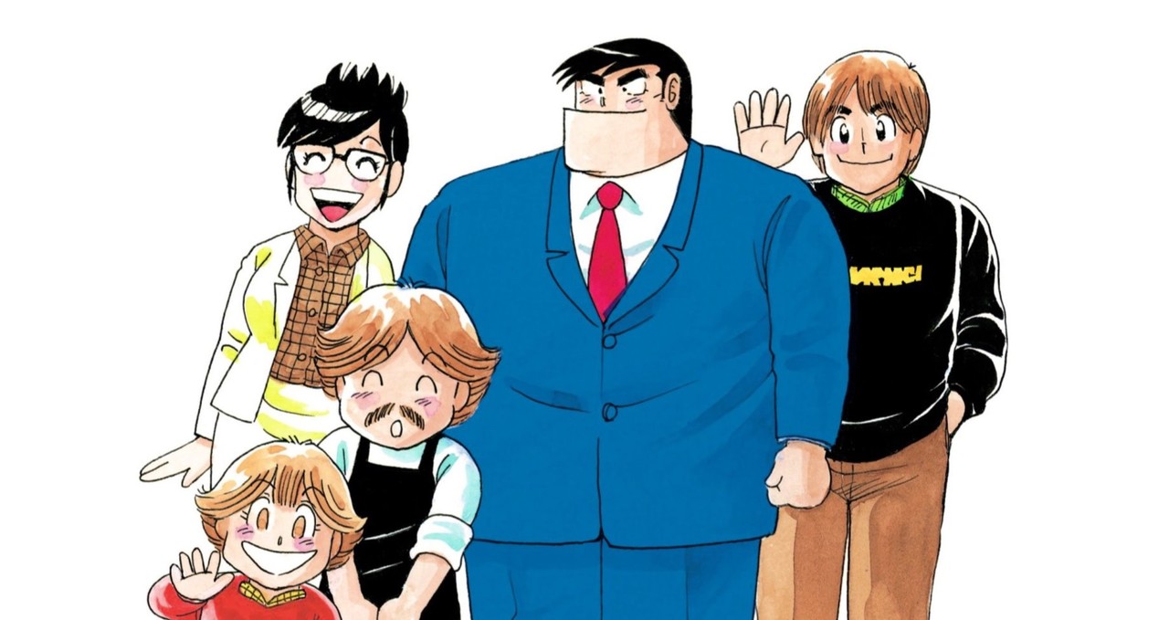 漫画 クッキングパパ 無料読み放題が開始 1 1000話 本日より2月7日まで あの 塩サラミ 回も読める ファミ通 Com 漫画 クッキングパパ 無料読み放題が開始 1 1000話 本日より2月7日まで あの 塩サラミ 回も読める ファミ通 Com