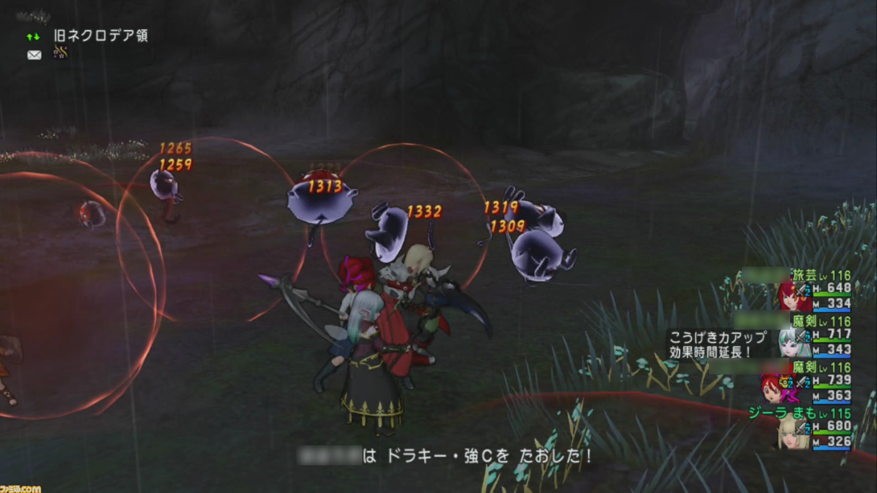 ドラゴンクエストx オンライン プレイ日記 年末年始はまったりし過ぎたかもしれません まずは魔剣士の宝珠集めの旅へ 第310回 ファミ通 Com