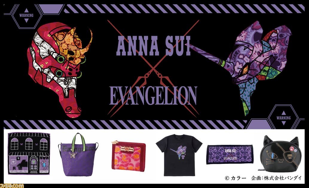 エヴァンゲリオン とファッションブランド Anna Sui がコラボ 蝶と薔薇をデザインに取り入れたバッグやtシャツなど全12アイテム 眼帯アスカはネコポーチに ファミ通 Com