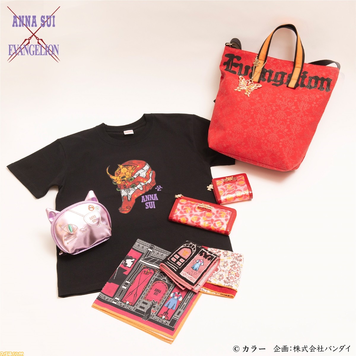エヴァンゲリオン』とファッションブランド“ANNA SUI”がコラボ
