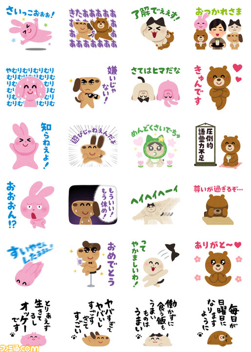 神谷浩史ボイスのいらすとやlineスタンプが発売 かわいいイラストがイケボで めんどくさいでちゅ おおおん ゲーム エンタメ最新情報のファミ通 Com